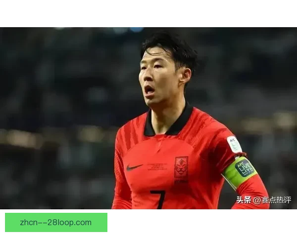 孙兴慜迎来韩国国家队出场纪录新里程碑 成为历史出场次数最多球员 孙兴慜迎来韩国国家队出场纪录新里程碑 成为历史出场次数最多球员