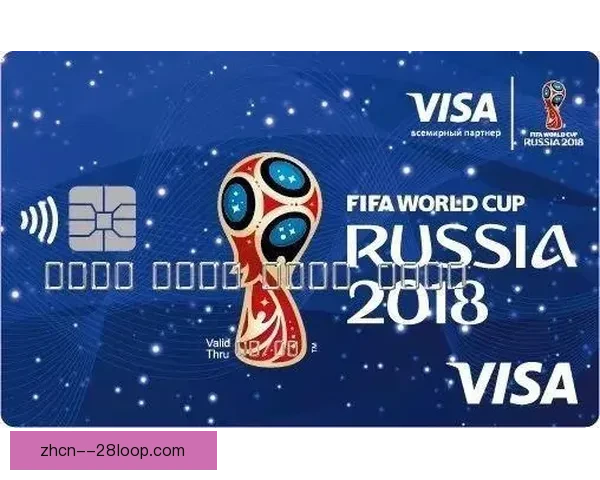 2026世界杯官方支付合作伙伴VISA升级系统助力全球赛事支付体验