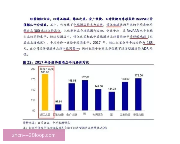 世界杯球队协作成熟度对比分析与发展趋势探讨