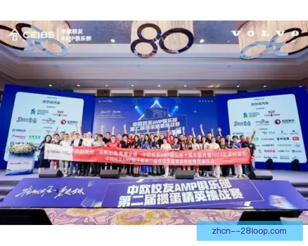 国际米兰宣布下月启动俱乐部历史首个全球巡展活动