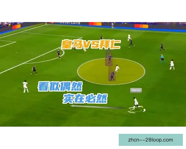 布拉加主场憾负皇马欧冠激战安切洛蒂军团逆转取胜晋级希望更稳