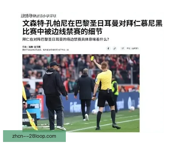 曼联客场遭切尔西读秒绝杀痛失领先被逆转 曼联客场遭切尔西读秒绝杀痛失领先被逆转