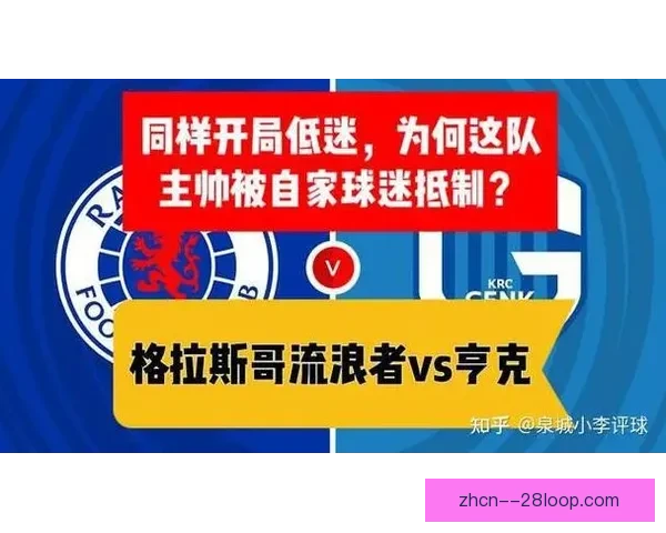 盘点欧联杯最受欢迎球队及球迷魅力与历史影响力与当代关注度解析