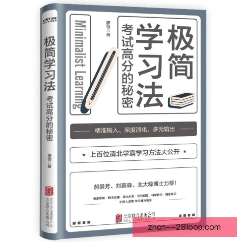 研究马克施皮茨技术录像，拆解冠军划水节奏
